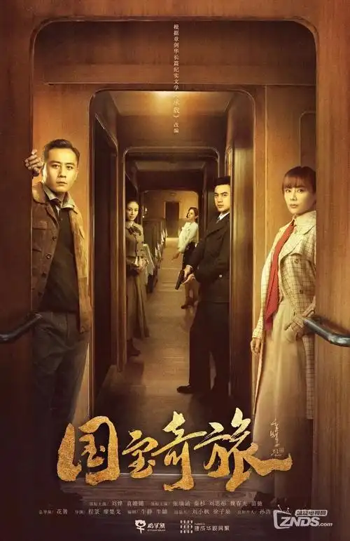 闪婚老公是首富 短剧封面