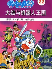 城市漫游记 旅行综艺海报